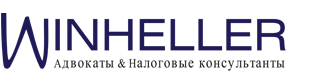 winheller.com